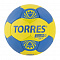Мяч гандбольный "Torres Club" АРТ.H32142, р.2